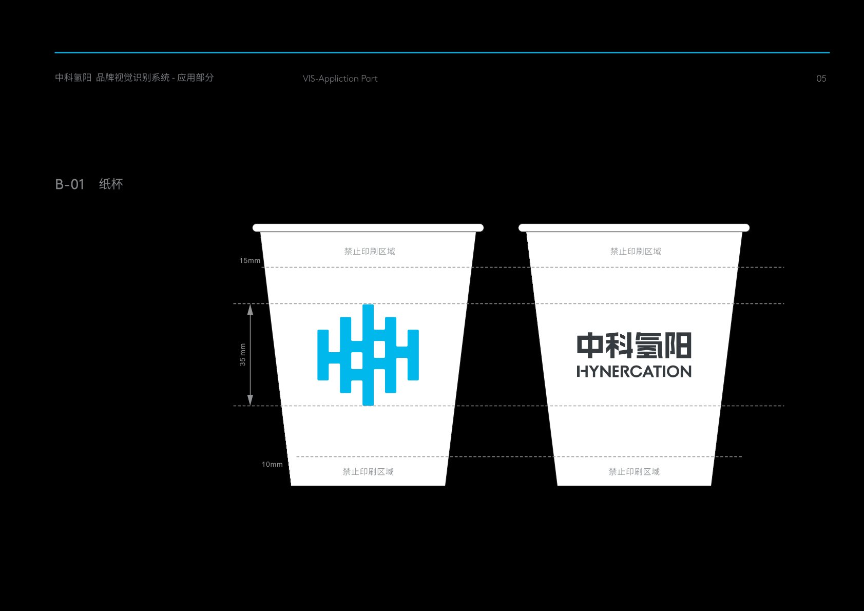 湖州VI设计公司的发展说明很多企业逐渐的成型